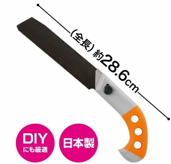 いろいろ切れる！ 万能のこぎり／ニーズ（Needs）