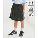 【KIDS/キッズ】【吸水速乾・防シワ】プリーツ切り替えインパンツ付きエフォートレススカート/ロペピクニックキッズ(ROPE' PICNIC KIDS)