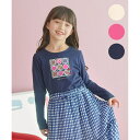 【150-160cm】チョコレートボックス Tシャツ/組曲(KUMIKYOKU)