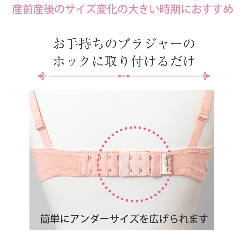 丸井(マルイ)楽天市場店の【3色セット】リラックスフック | マタニティ便利グッズ／犬印マタニティ＆ベビー（inujirushimaternity＆baby）｜アングル3
