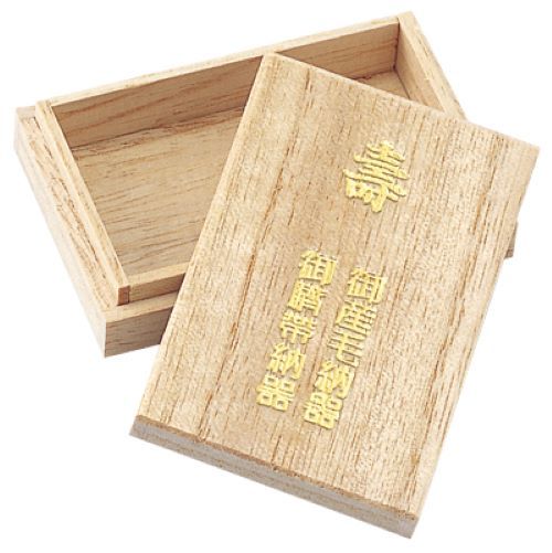 臍帯箱さいたいばこ(へその緒入れ)角型 | 出産準備品/犬印マタニティ&ベビー(inujirushimaternity&baby)