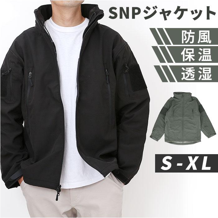 楽天市場】tactical s．n．p． ソフトシェルジャケット（メンズ