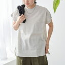 【WEB限定】サラコフレンチスリーブハイネックサマーニットトップス/コーエン(coen)