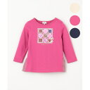 【90-100cm】チョコレートボックス Tシャツ/組曲(KUMIKYOKU)