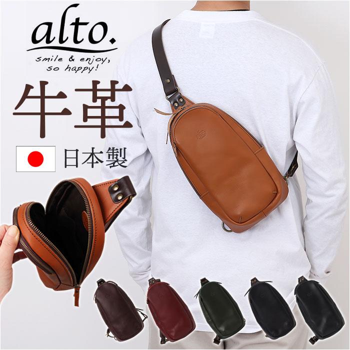 alto. Hオイルヌメ ボディバッグ縦型／バックヤードファミリー（BACKYARD FAMILY）