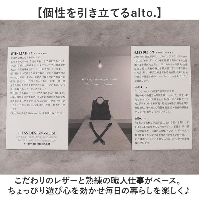 alto. Hオイルヌメ ボディバッグ縦型／バックヤードファミリー（BACKYARD FAMILY）