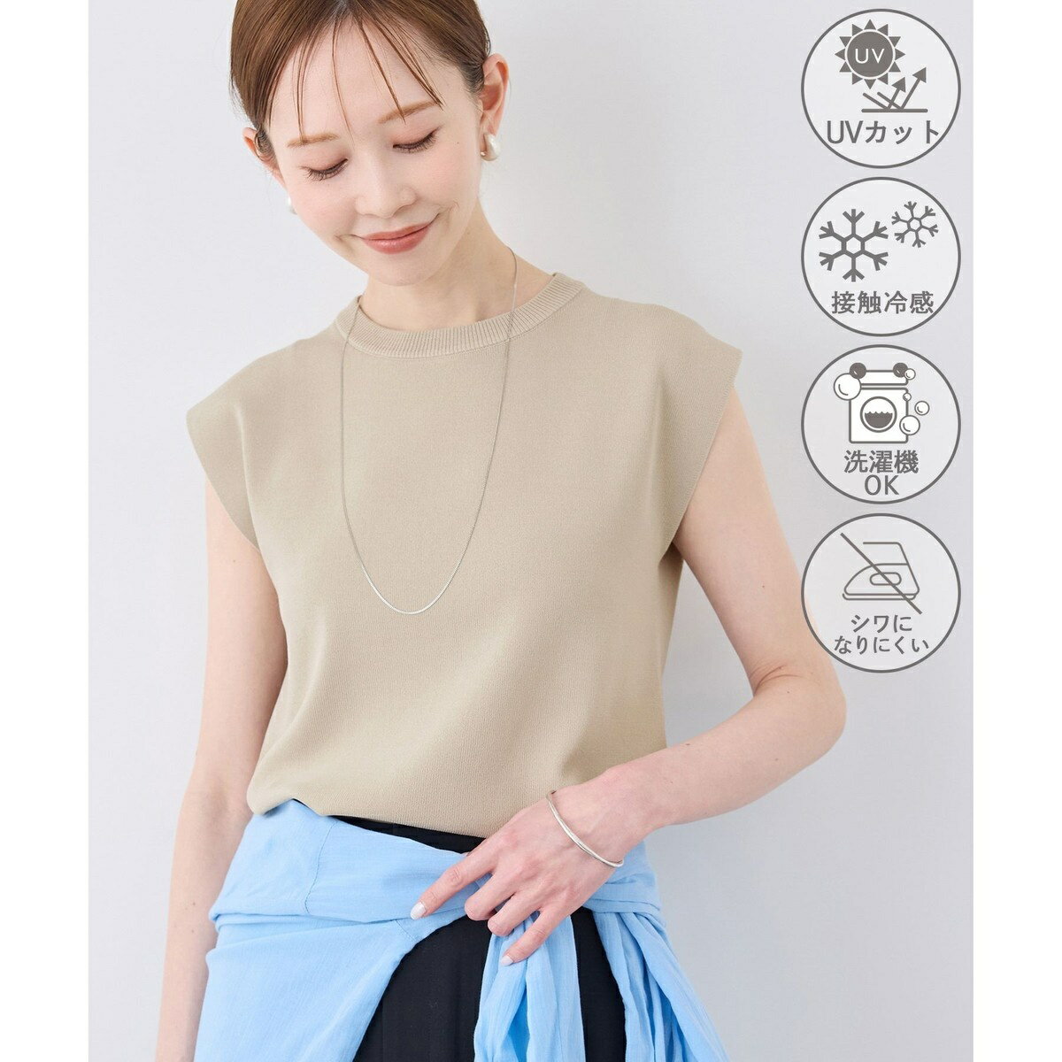 【UVカット・接触冷感・イージーケア】八方映えニット ゼロスリーブニットプルオーバー／ロペピクニック（ROPE' PICNIC）