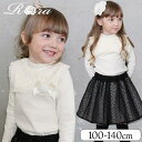 ミオ長袖カットソー(リボンブローチセット)/バックヤードファミリー(BACKYARD FAMILY)