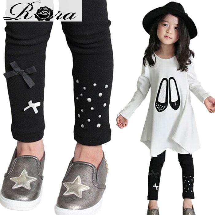 エストレギンス／バックヤードファミリー（BACKYARD FAMILY）