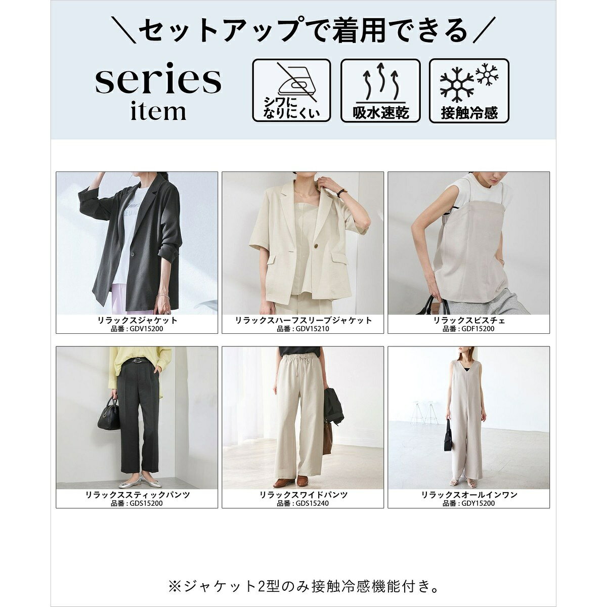 【吸水速乾・防シワ】エフォートレスリラックスオールインワン／ロペピクニック（ROPE' PICNIC） 0101marui-12810371 丸井(マルイ)楽天市場店 サンプル画像2