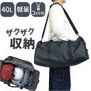 CLEAT シンプルボストンバッグ 40L/バックヤードファミリー(BACKYARD FAMILY)