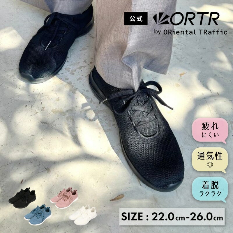 楽天市場】オリエンタルトラフィック レースアップの通販