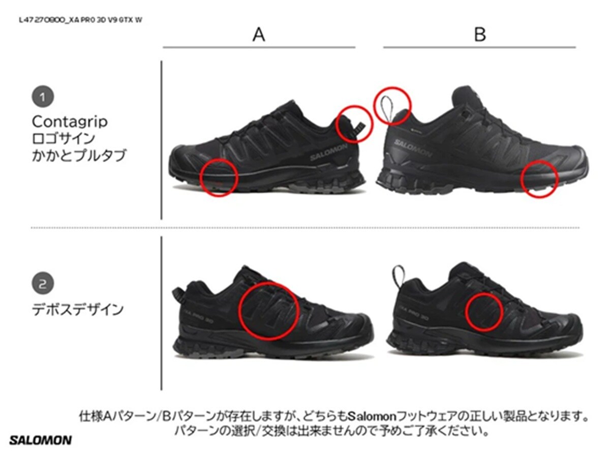 SALOMON/�������/XA PRO 3D V9 GTX W����������SALOMON��