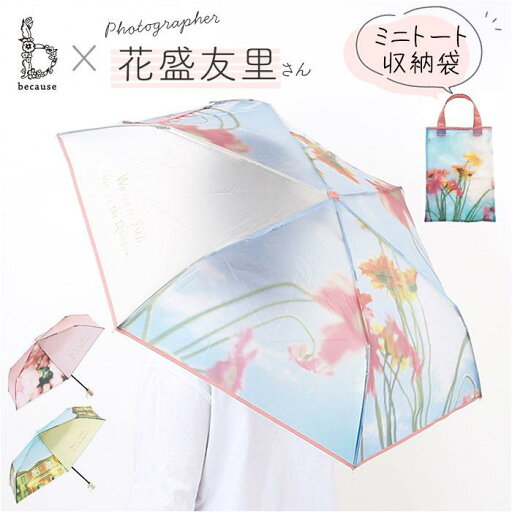 because パーティーインザレイン 折りたたみ傘/バックヤードファミリー(BACKYARD FAMILY) because パーティーインザレイン 折りたたみ傘/バックヤードファミリー(BACKYARD FAMILY)