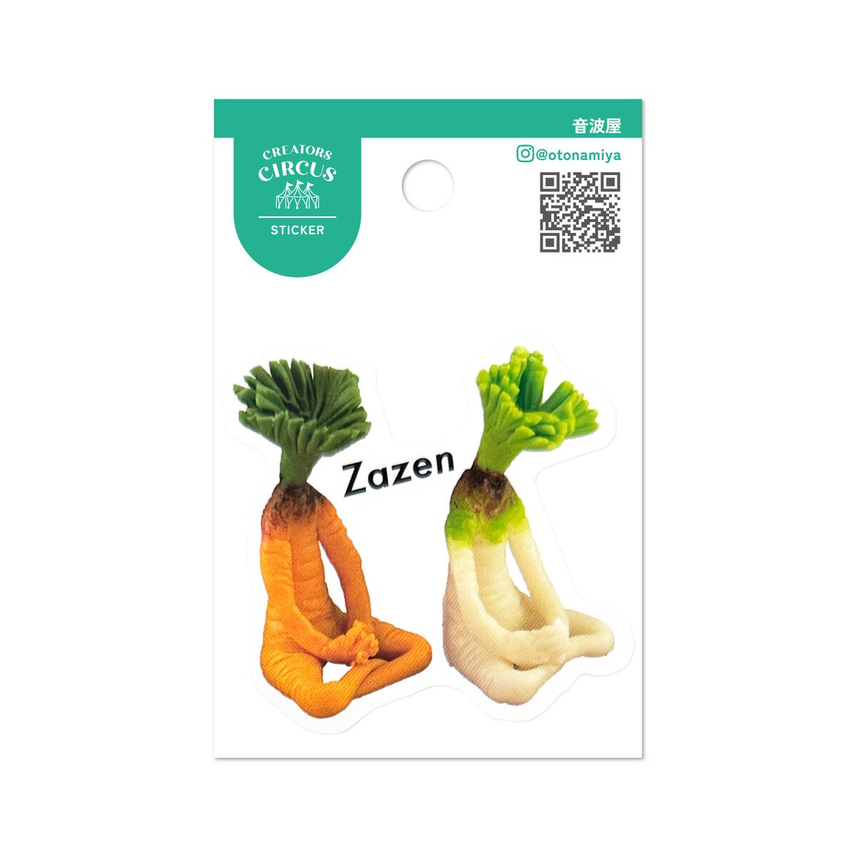クリエイターズサーカス ステッカー せくすぃーおすわり野菜 座禅／フロンティア（FRONTIER）