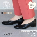 日本製 HS Vカット レザー タッチ パンプス /エイチエス(HS)