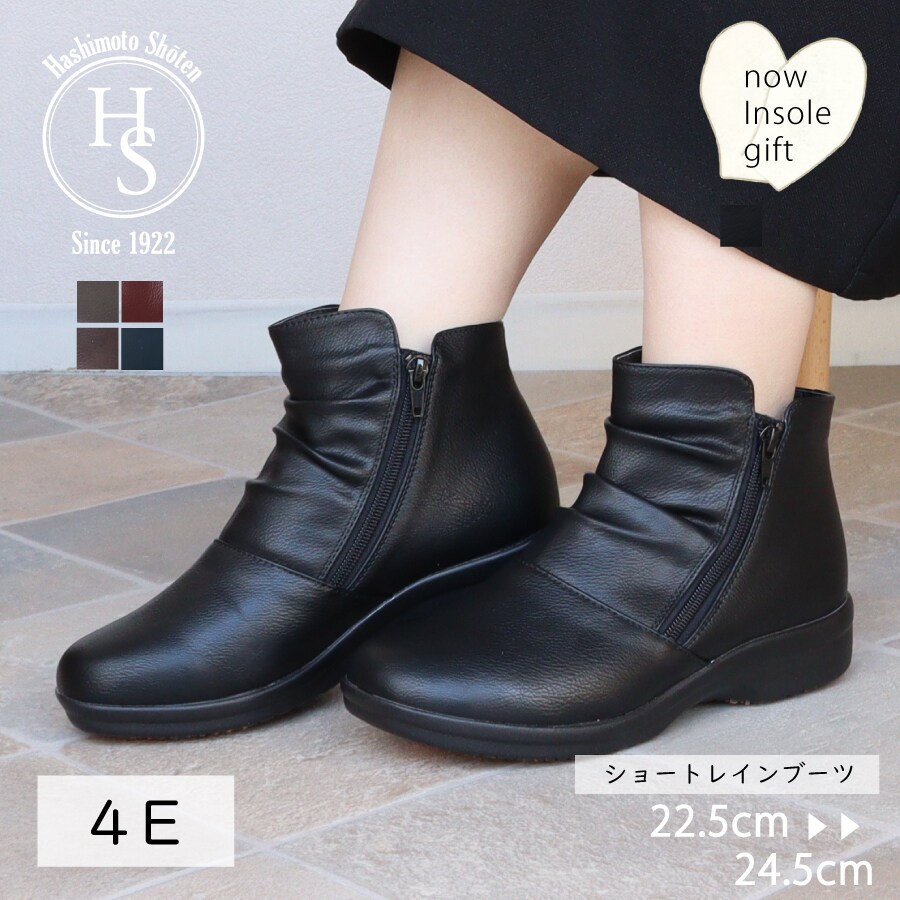 R-PREMIUM 幅広 4E レイン ブーツ ／アールプレミアム（R-PREMIUM）