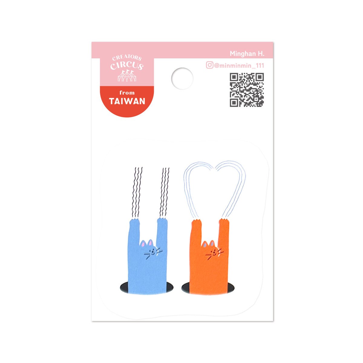 クリエイターズサーカス ステッカー Troublemaker／フロンティア（FRONTIER）