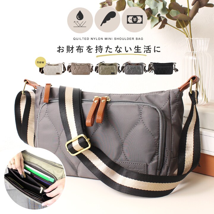 【LIZDAYS】お財布機能付き ナイロン ショルダーバッグ／リズデイズ（LIZDAYS）