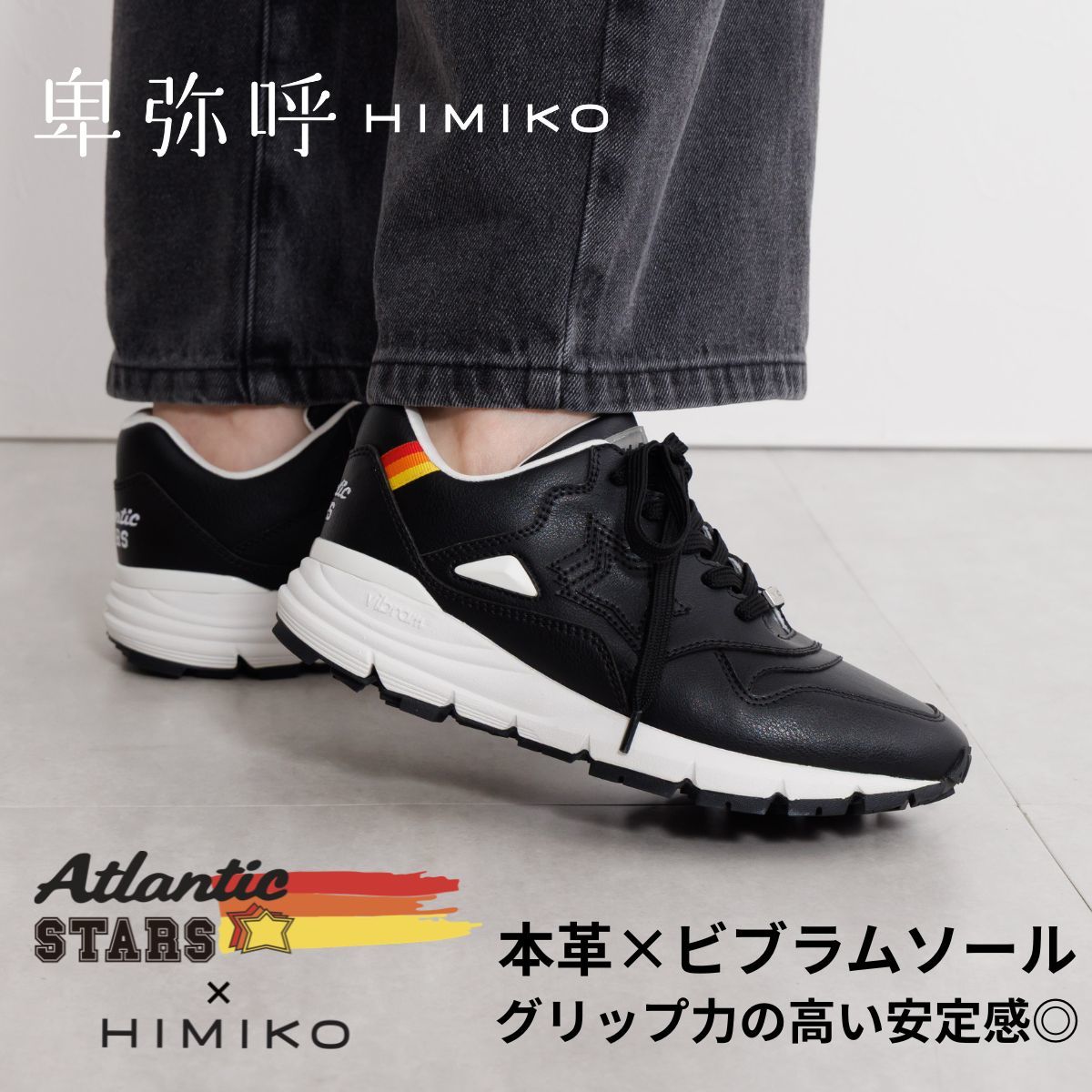 楽天市場】ビブラムソールレザースニーカーの通販