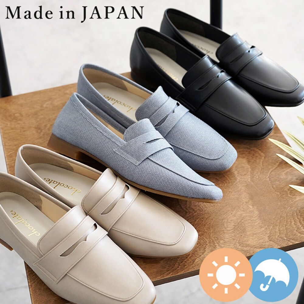 楽天市場】コインローファー(カラーベージュ)(レディース靴 楽天市場】コインローファー(カラーベージュ)(レディース靴
