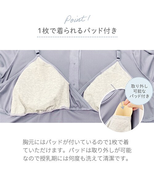 丸井(マルイ)楽天市場店の冷感リブ授乳のしやすいワンピース | マタニティウェア・授乳服／犬印マタニティ＆ベビー（inujirushimaternity＆baby）｜アングル3