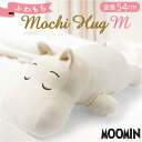 Mochi Hug MOOMIN 抱きまくら M/バックヤードファミリー(BACKYARD FAMILY)