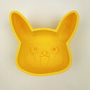 ポケモン ピカチュウ シリコーンケーキ型 (イエロー) キッチン/パーフェクト・ワールド・トーキョー(Perfect World Tokyo)