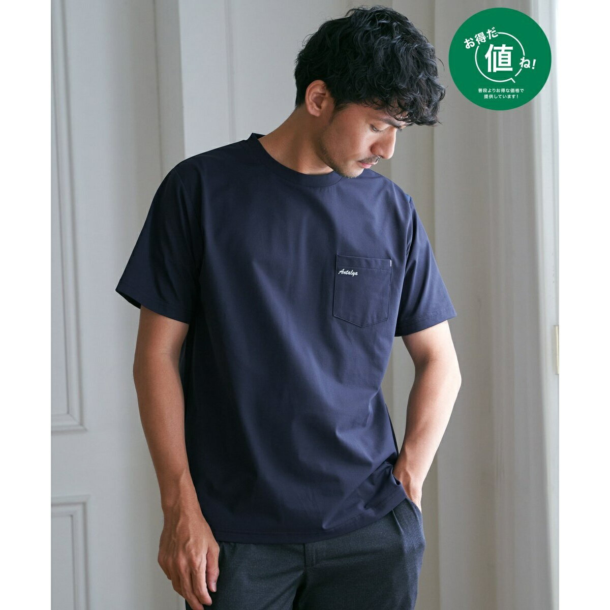 楽天丸井（マルイ）楽天市場店【お得だ値】速乾COOLポケットプリントTシャツ【接触冷感／速乾】／イッカ（ikka）