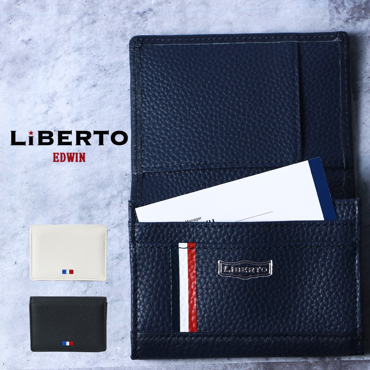【トリコロール刺繍がワンポイント】 名刺入れ メンズ 牛革／リベルト エドウィン（LIBERTO EDWIN）