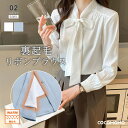 裏起毛 ボウタイブラウス リボンブラウス オフィス リボン ブラウス 暖かい きれいめ 長袖/COCOMOMO(COCOMOMO)