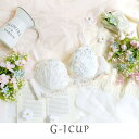 シュクリエ ブラジャー(G-I)/リサマリ(Risa Magli)