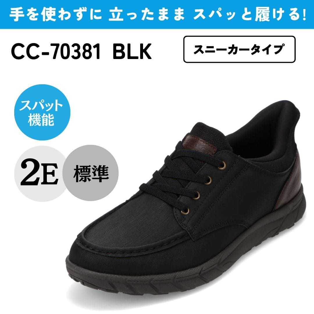 楽天市場】セダークレスト(靴サイズ(cm)26.5)(スニーカー 楽天市場】セダークレスト(靴サイズ(cm)26.5)(スニーカー