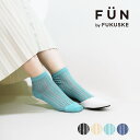 【fukuske FUN(フクスケファン) : キレイ見え】 靴下 透かし柄 ショート丈 キシリト/フクスケファン(fukuske FUN)