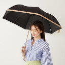 a.s.s.a:BODYWRAP グログラン 折りたたみ傘 (晴雨兼用・親骨55cm)◇/シップス カラーズ(SHIPS Colors)