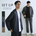 ダブルジャージノーカラージャケット&イージーテーパードパンツ/スプートニクス(SPUTNICKS)
