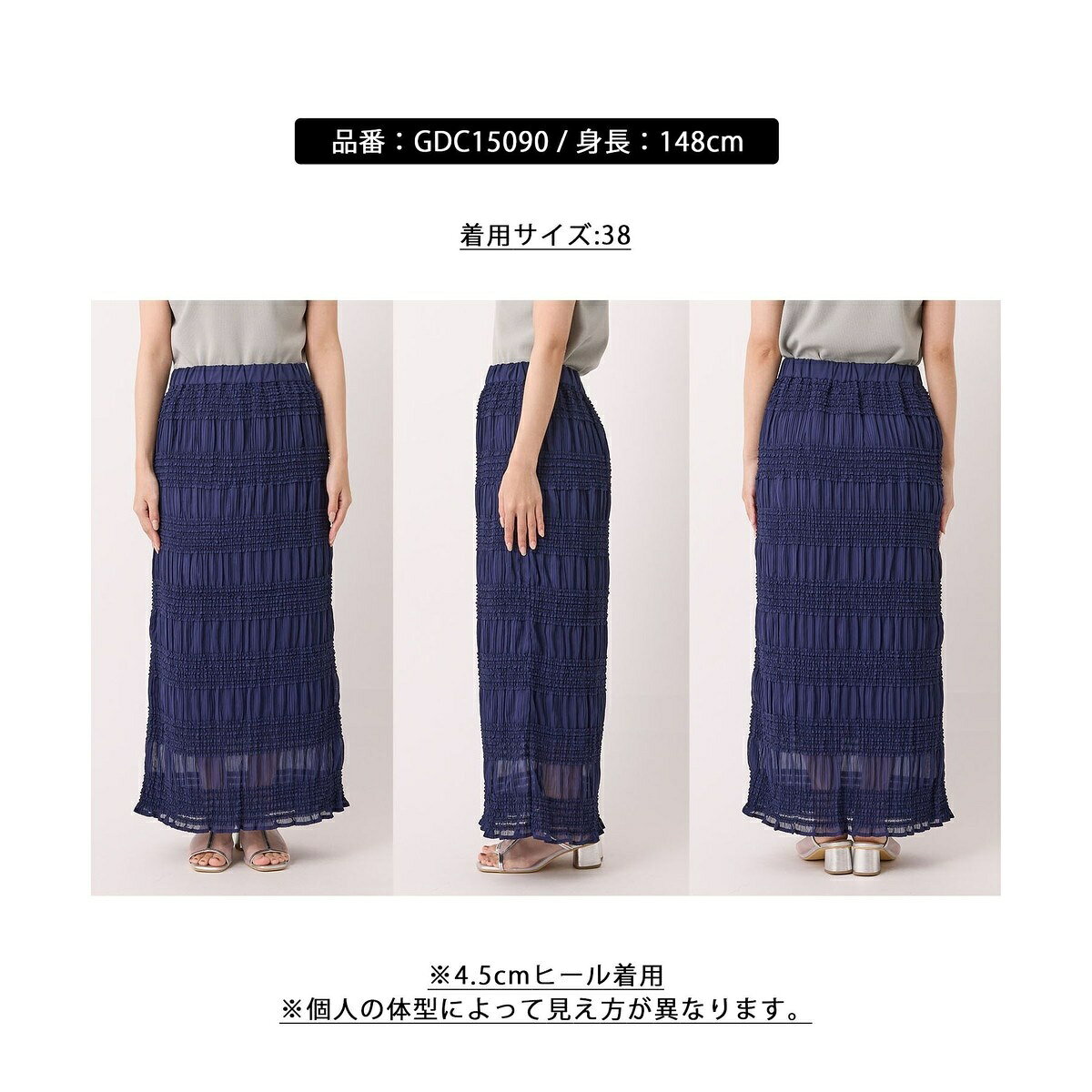フリルギャザーロングスカート／ロペピクニック（ROPE' PICNIC） 0101marui-12849766 丸井(マルイ)楽天市場店 サンプル画像2