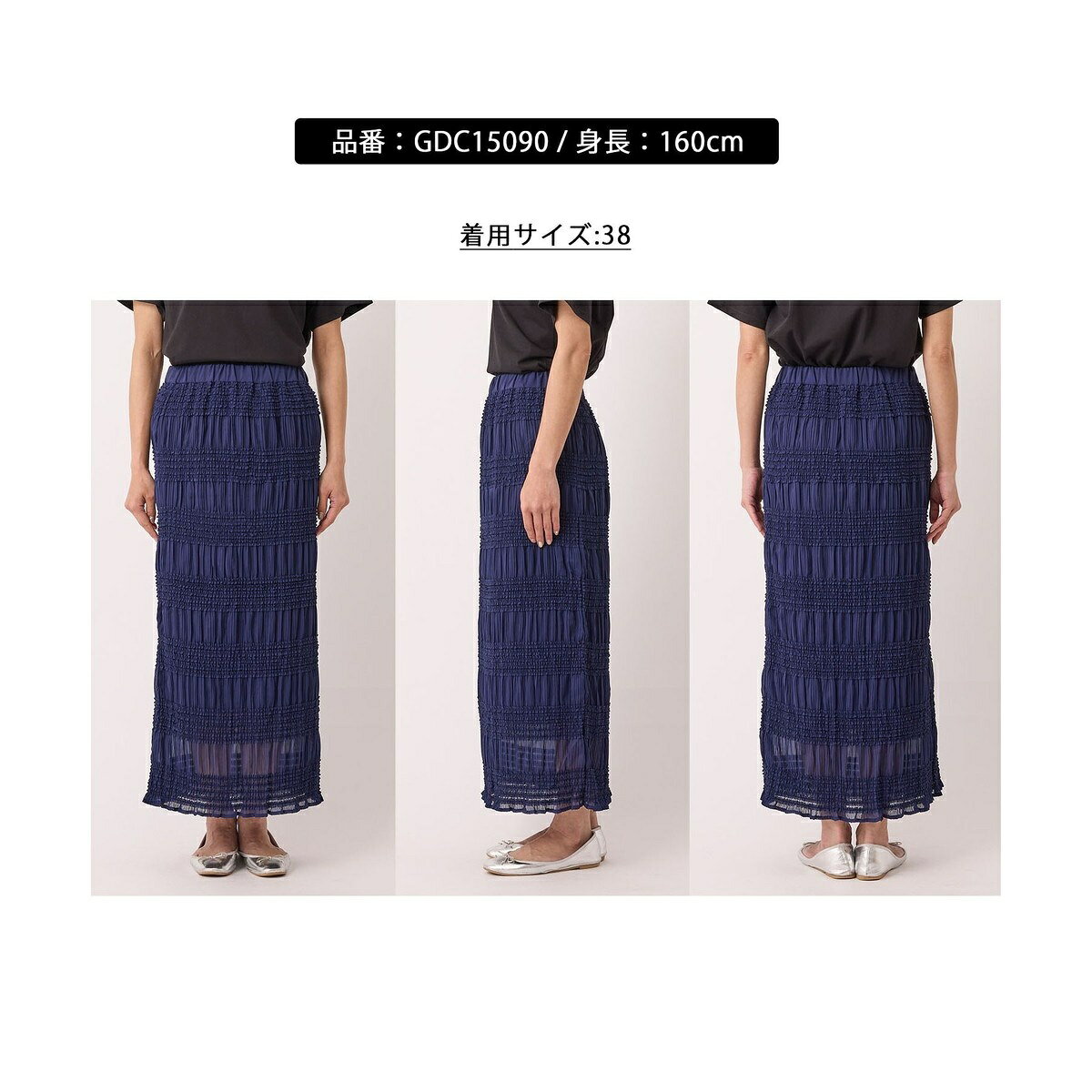 フリルギャザーロングスカート／ロペピクニック（ROPE' PICNIC） 0101marui-12849766 丸井(マルイ)楽天市場店 サンプル画像3
