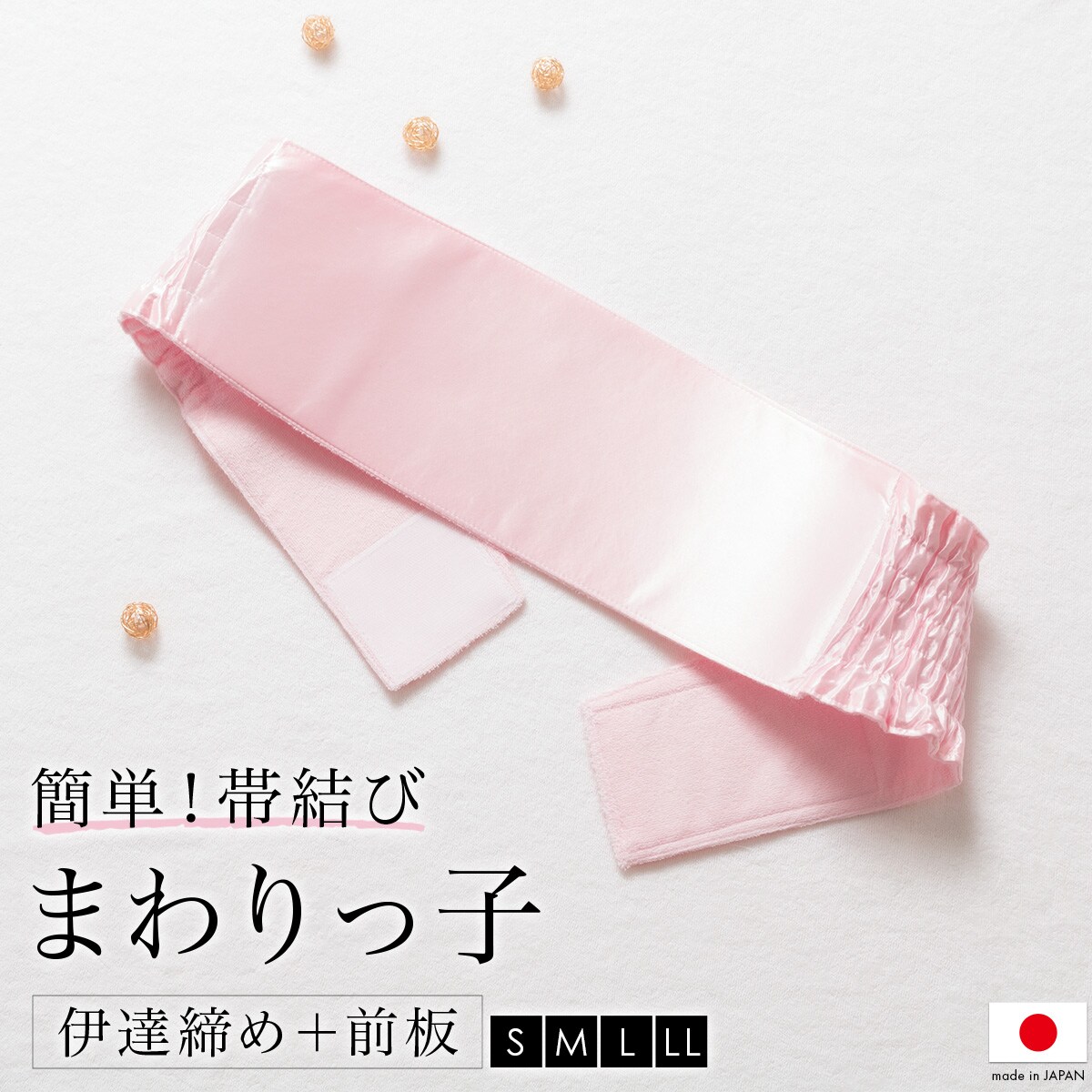 Other - 伊達締め シャーリング／ソウビエン（SOUBIEN）