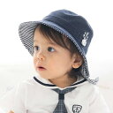 サッカーマリンハット(44~50cm)/フィヨ デュ ベベ ルダクティオン(fillot de bebe reduction)