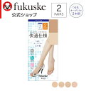 快適仕様: ショートストッキング 5本指 つま先オープンタイプ ひざ下丈 2足組 (338-200/福助(FUKUSKE)