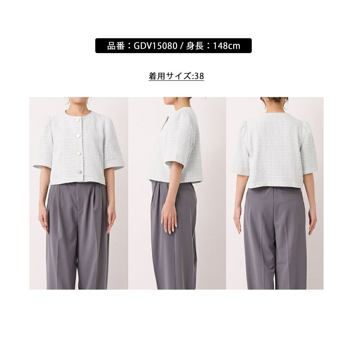 【サマー・ツイード】金ボタンカーディジャケット／ロペピクニック（ROPE' PICNIC） 0101marui-12891288 丸井(マルイ)楽天市場店 サンプル画像2