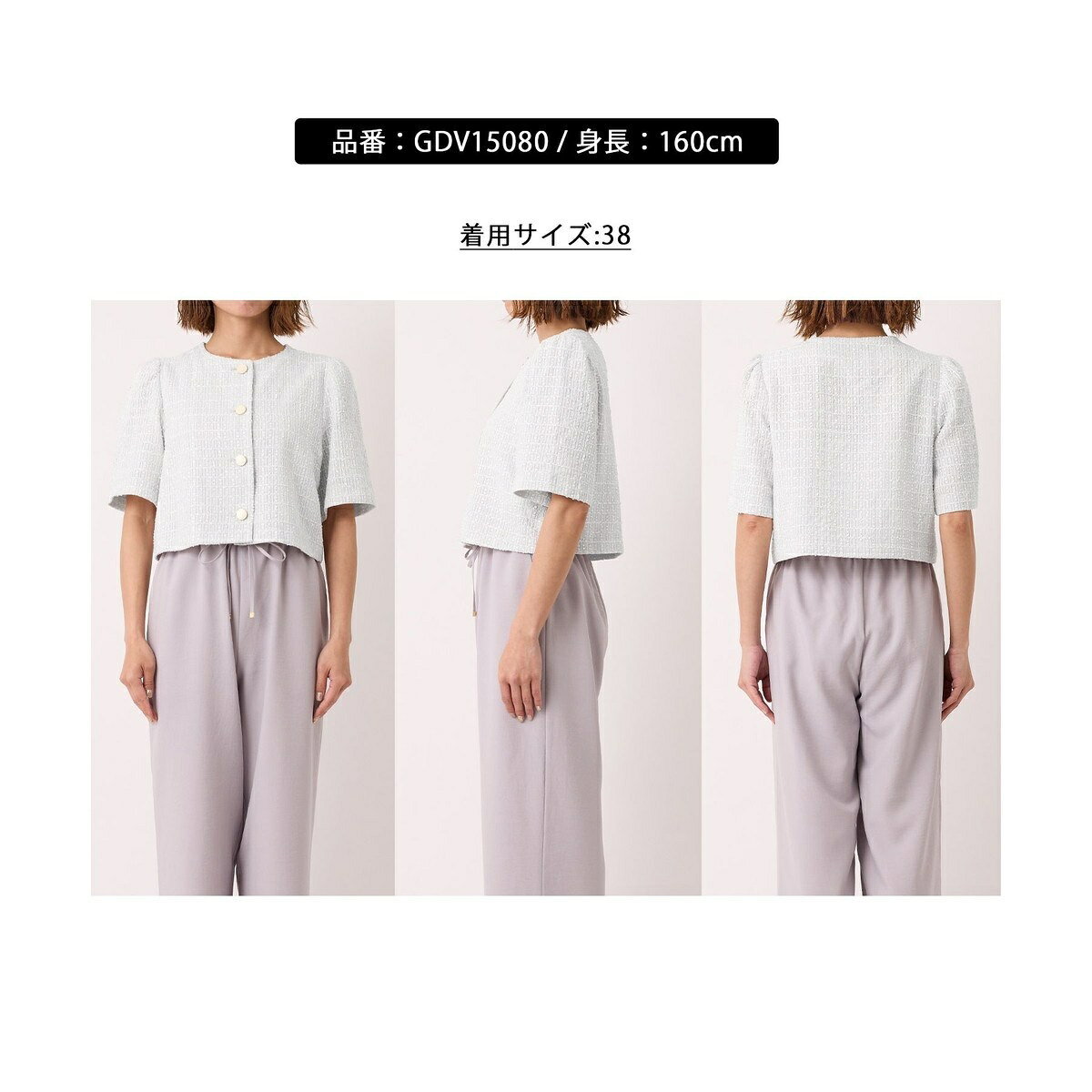 【サマー・ツイード】金ボタンカーディジャケット／ロペピクニック（ROPE' PICNIC） 0101marui-12891288 丸井(マルイ)楽天市場店 サンプル画像3