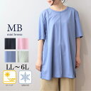 【LL〜6L】【WEB&一部店舗】【UVカット・接触冷感】モクロディビンテージ切替えチュニック/エムビー ミントブリーズ (MB mint breeze)