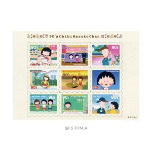 90's Chibi Maruko Chan ちびまる子ちゃん フレーム切手風ステッカー 01/アニメーク(ANIME-Q)