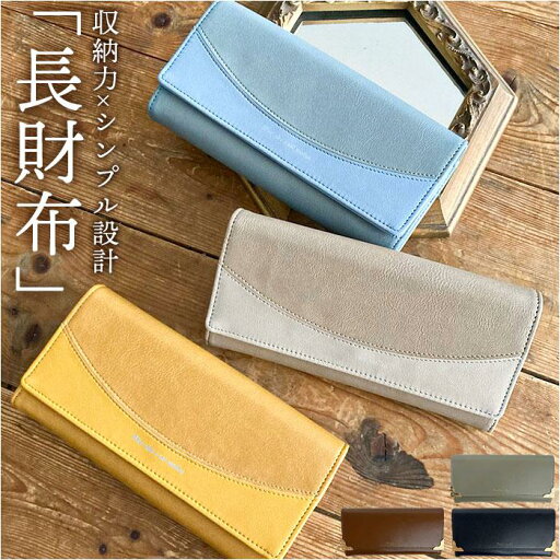 長財布/バックヤードファミリー(BACKYARD FAMILY) 長財布/バックヤードファミリー(BACKYARD FAMILY)
