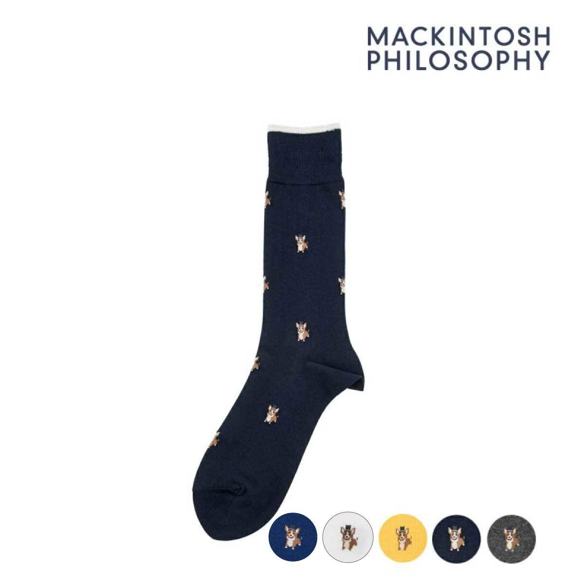 【マッキントッシュフィロソフィー】 靴下 コーギー柄 クルー丈 (2M393)／マッキントッシュ フィロソフィー（MACKINTOSH PHILOSOPHY）