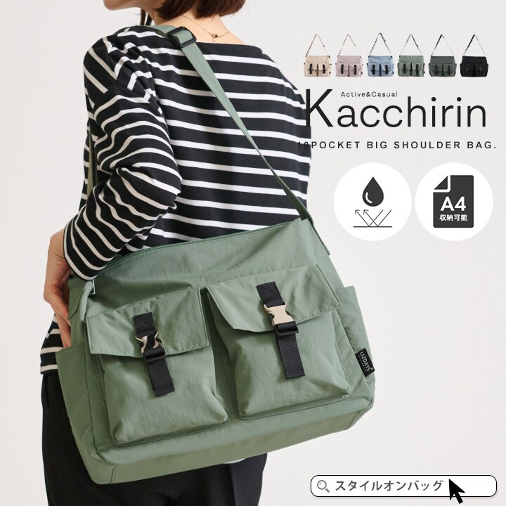 【LIZDAYS】ナイロン ショルダーバッグ Kacchirin カッチリン／リズデイズ（LIZDAYS）