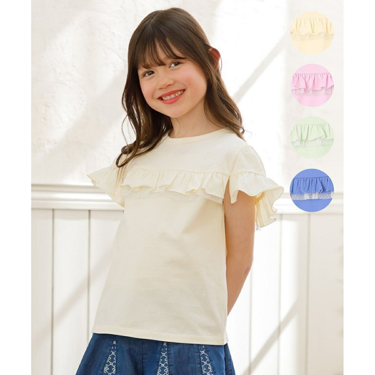 【UVケア】【110-140cm】フレアラッフル Tシャツ／組曲（KUMIKYOKU）