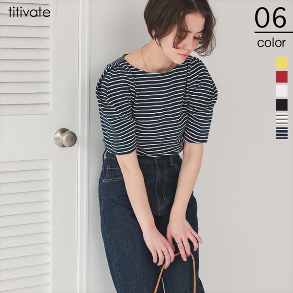 フォルムスリーブ5分袖カットソー／ティティベイト（titivate）